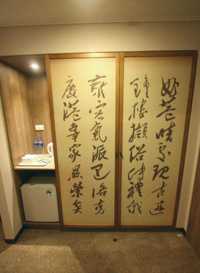Uni-Resort Lukang Luaran gambar