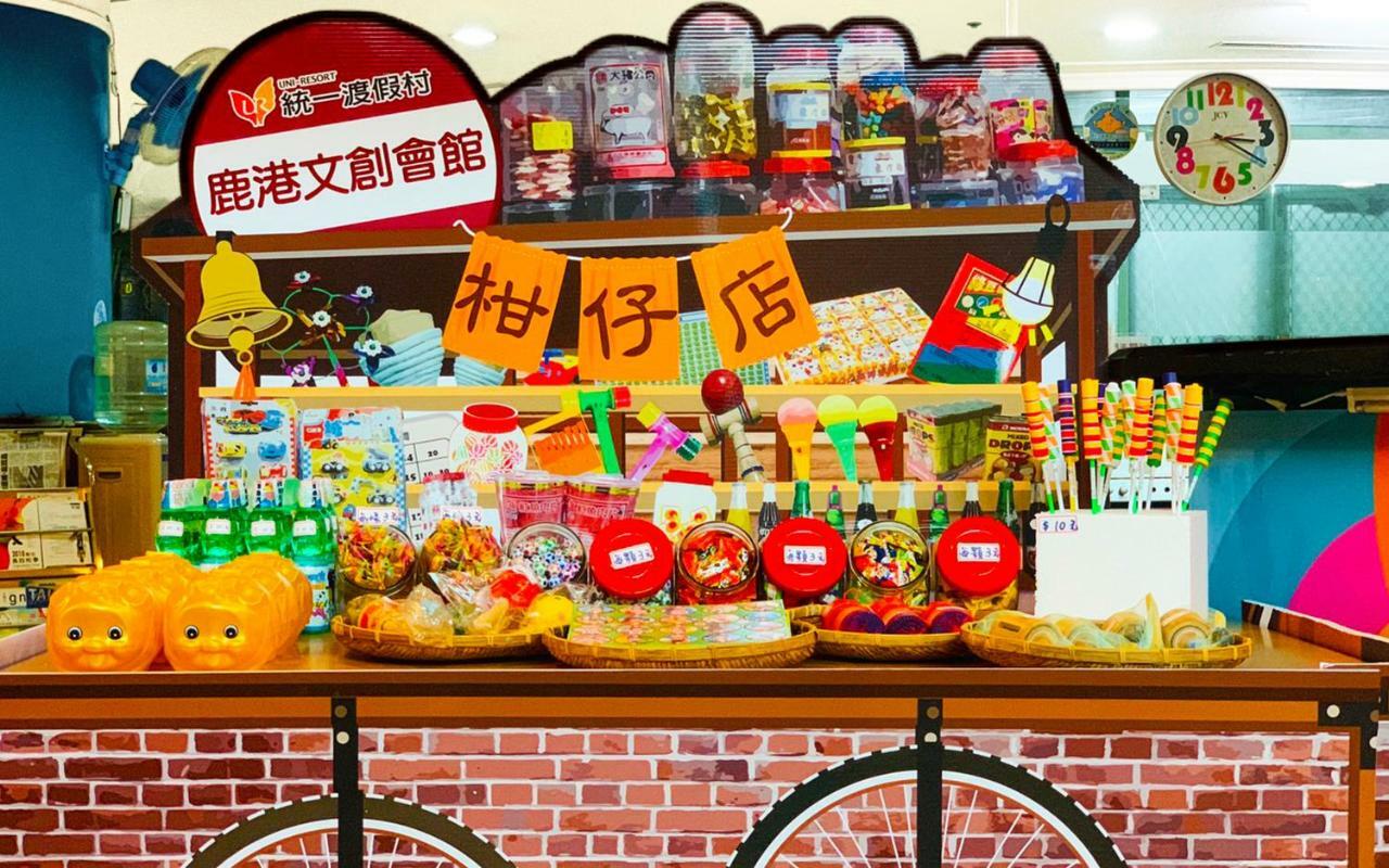 Uni-Resort Lukang Luaran gambar